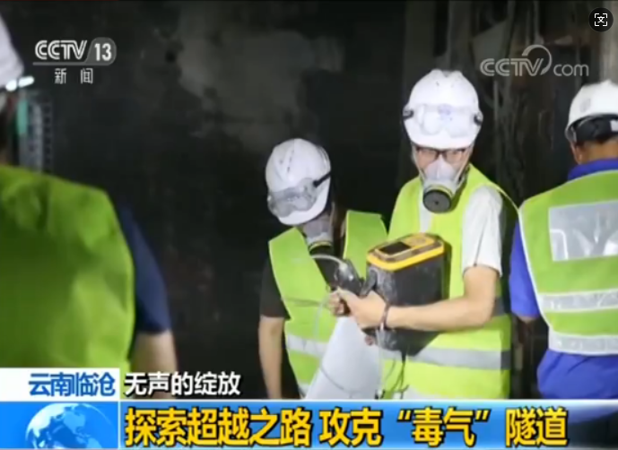 以精準監測護航通行，逸云天氣體檢測儀筑牢隧道安全屏障