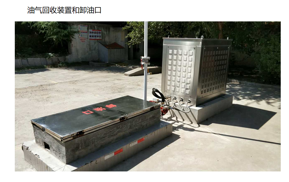雙區(qū)雙測(cè)？逸云天電子如何破解加油站油氣回收檢測(cè)難題圖片